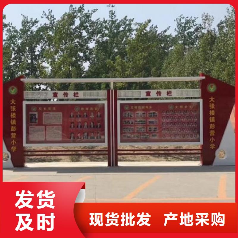 环保社区文化宣传栏质优价廉欢迎来电咨询