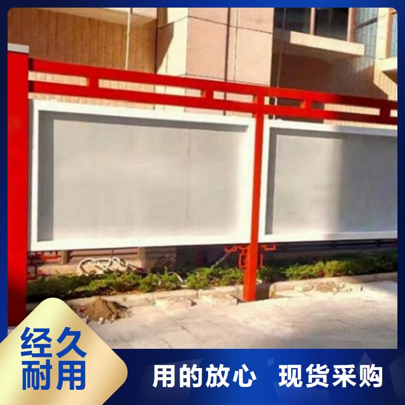 LED社区文化宣传栏质优价廉现货满足大量采购