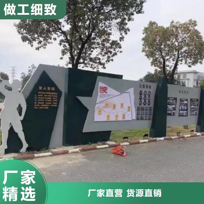 灭蚊社区文化宣传栏实体厂家厂家直销省心省钱