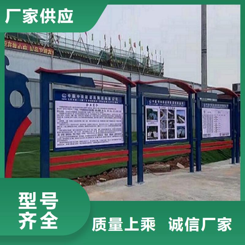 挂墙式社区文化宣传栏品质放心同城公司