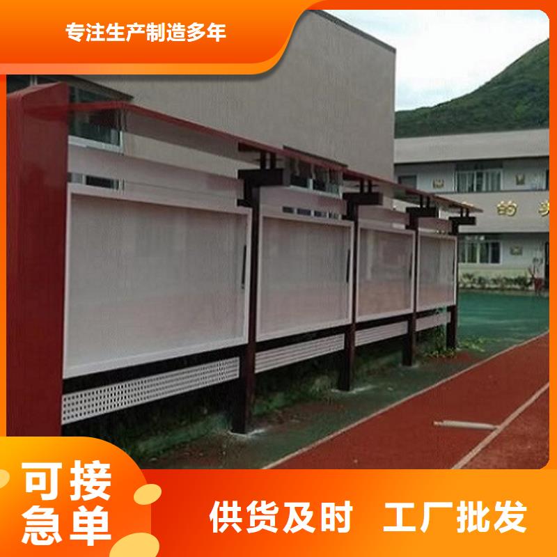 连云港环保社区文化宣传栏无中间商
