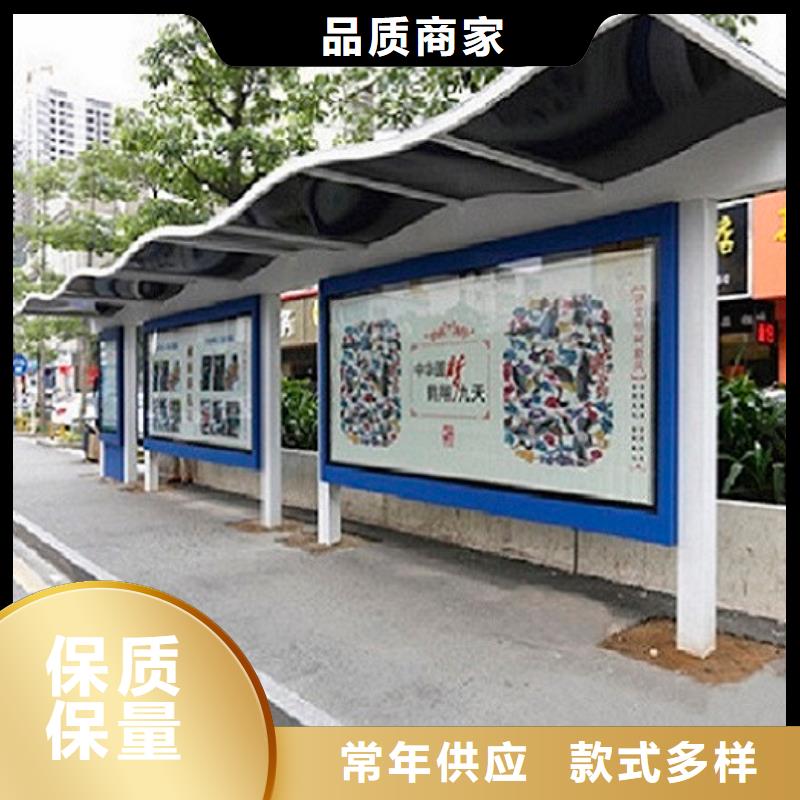黔西南太阳能环保不锈钢公交站台种类齐全