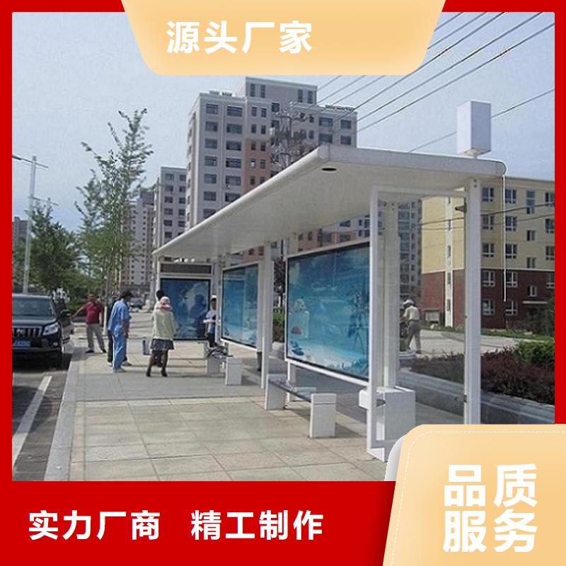 三门峡城市智能不锈钢公交站台价格行情