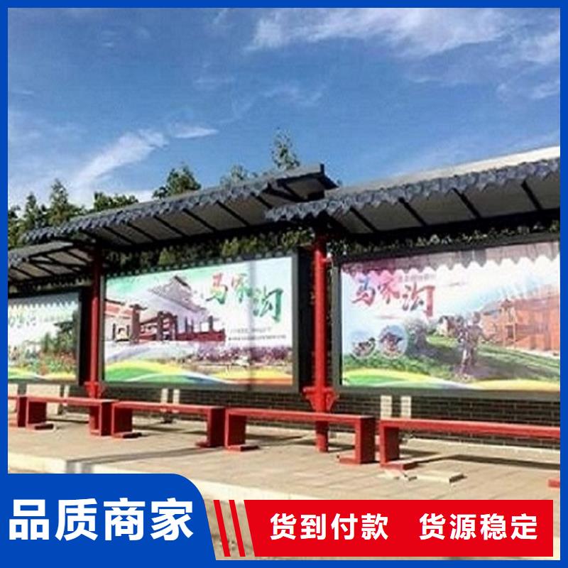 朔州加长款不锈钢公交站台图片
