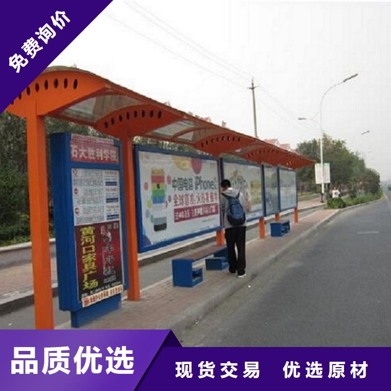 半封闭式不锈钢公交站台按需定制质优价廉