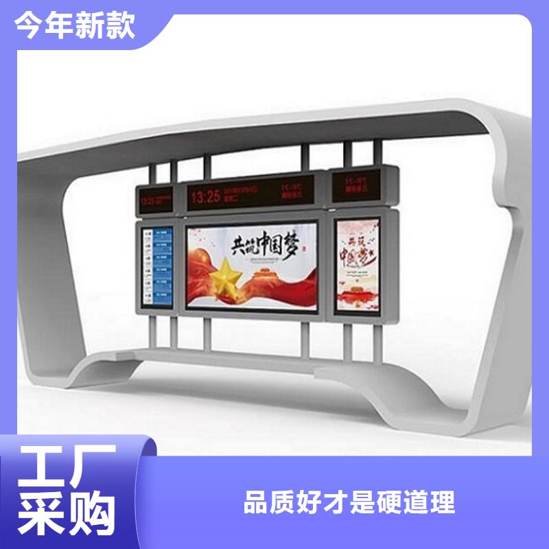 辽宁加长款不锈钢公交站台实力厂家