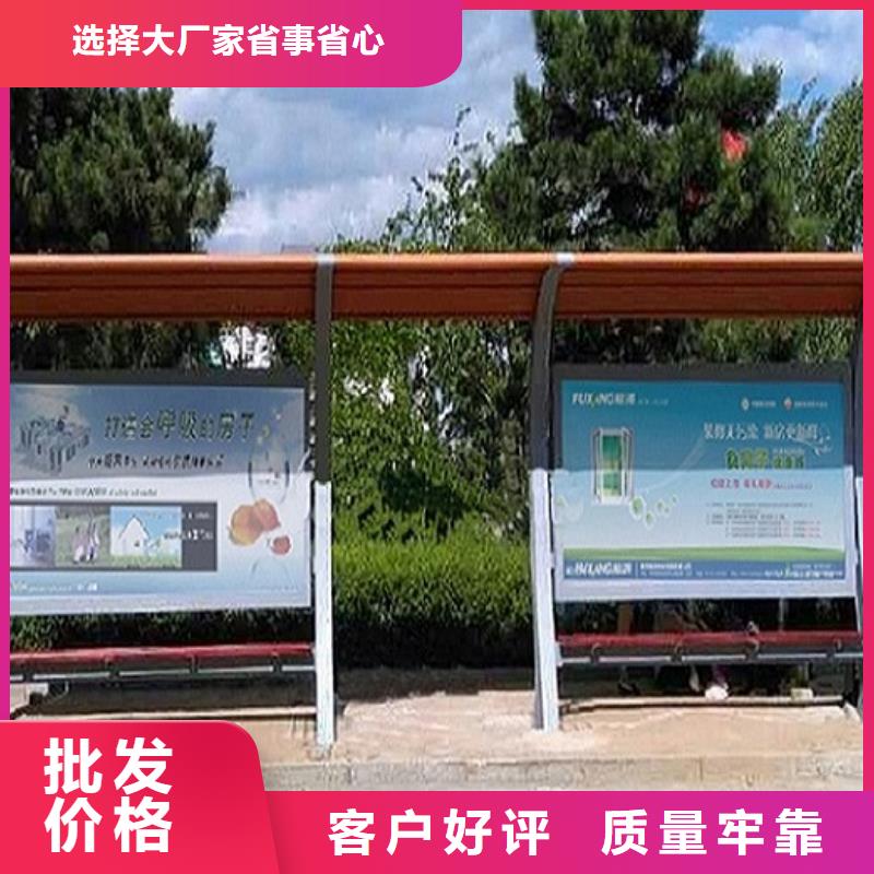 三门峡城市智能不锈钢公交站台价格行情