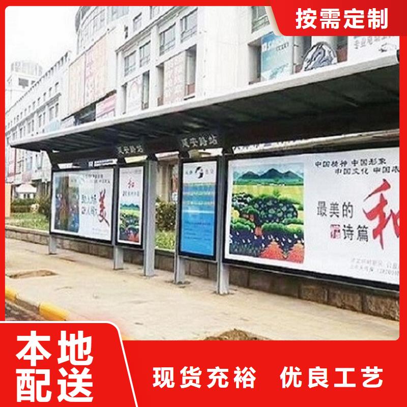 河池景区不锈钢公交站台质量保证