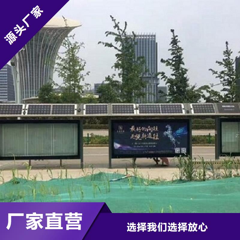 三门峡城市智能不锈钢公交站台价格行情