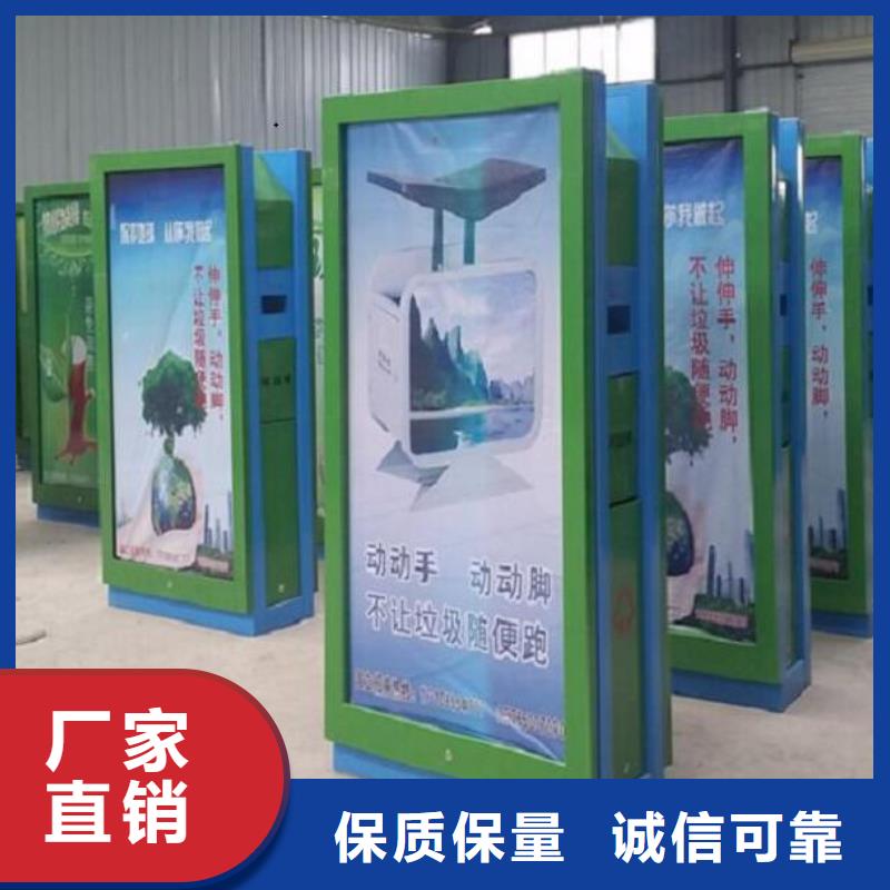 长治分类垃圾箱品质放心