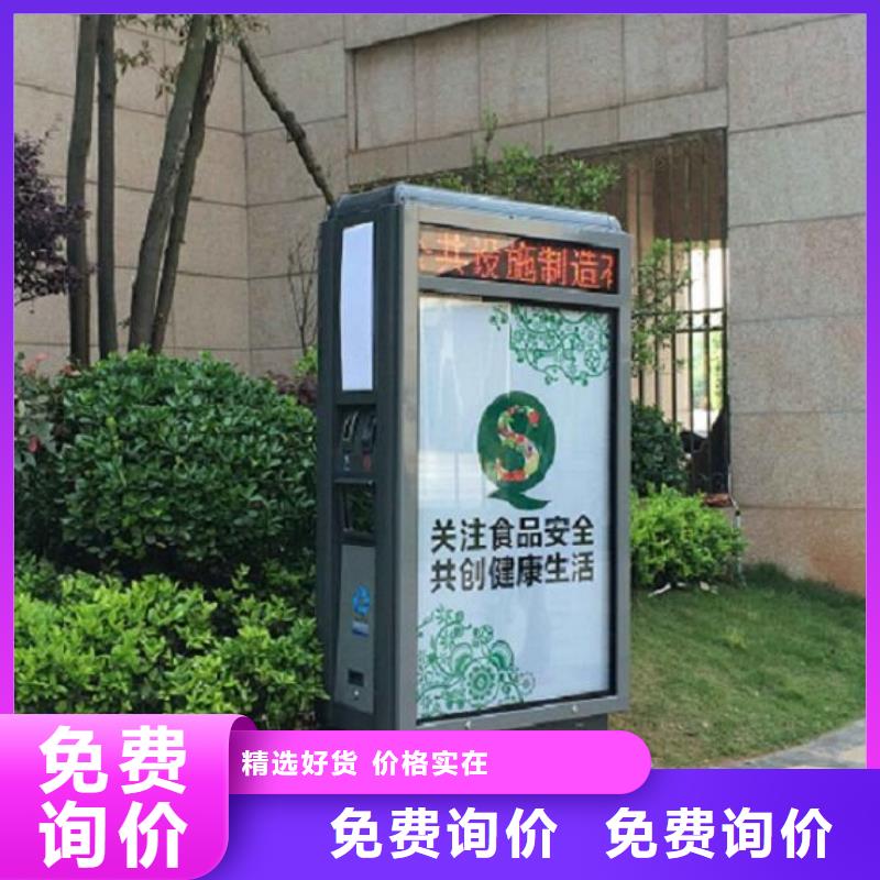 长治分类垃圾箱品质放心