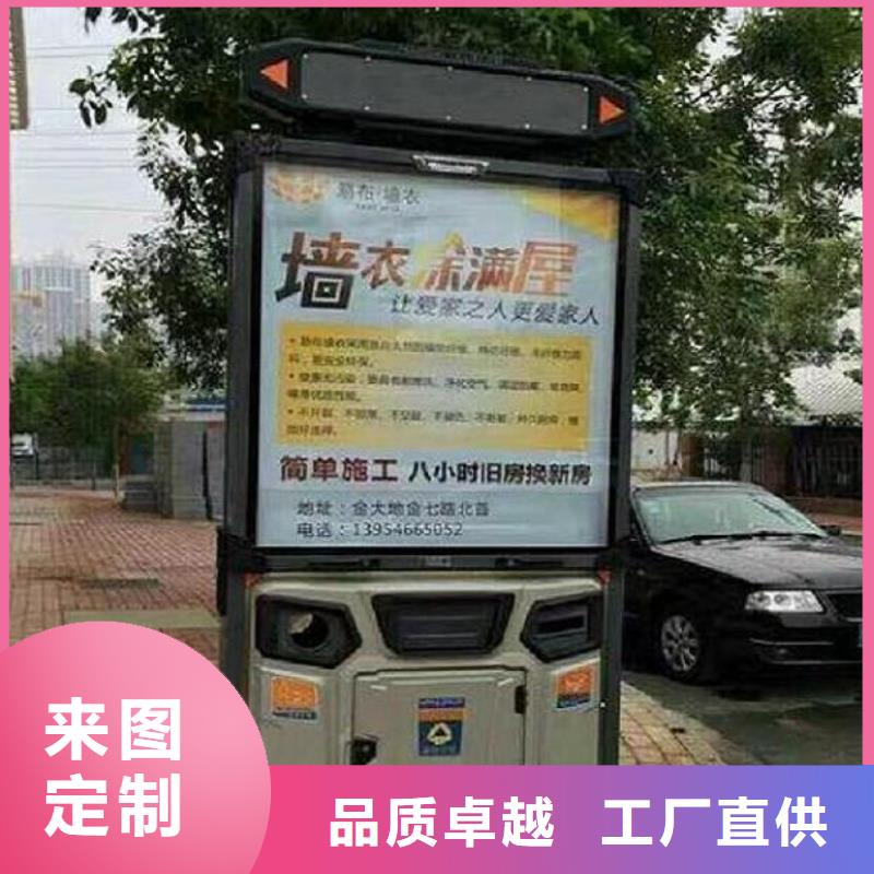 韶关乡镇垃圾箱团队