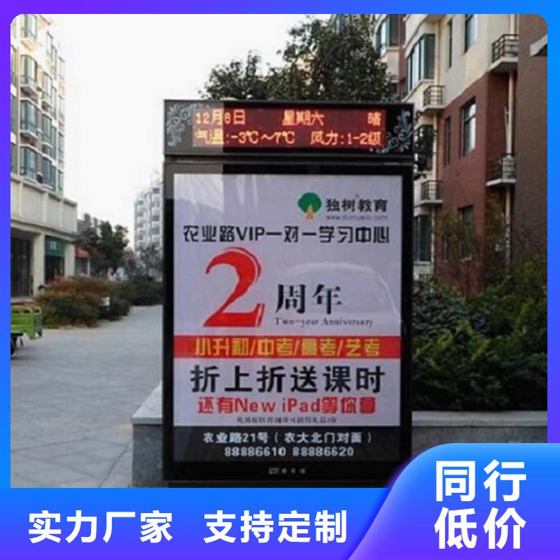 落地式滚动灯箱工艺先进同城公司
