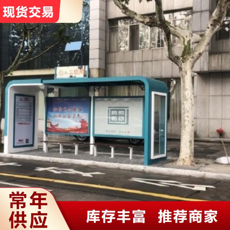 时尚款候车亭制造厂家打造好品质