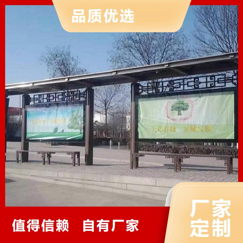 大型候车亭免费咨询精工打造