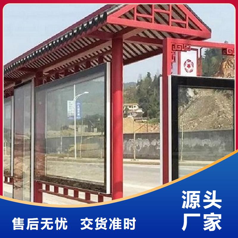长春特色候车亭产品介绍