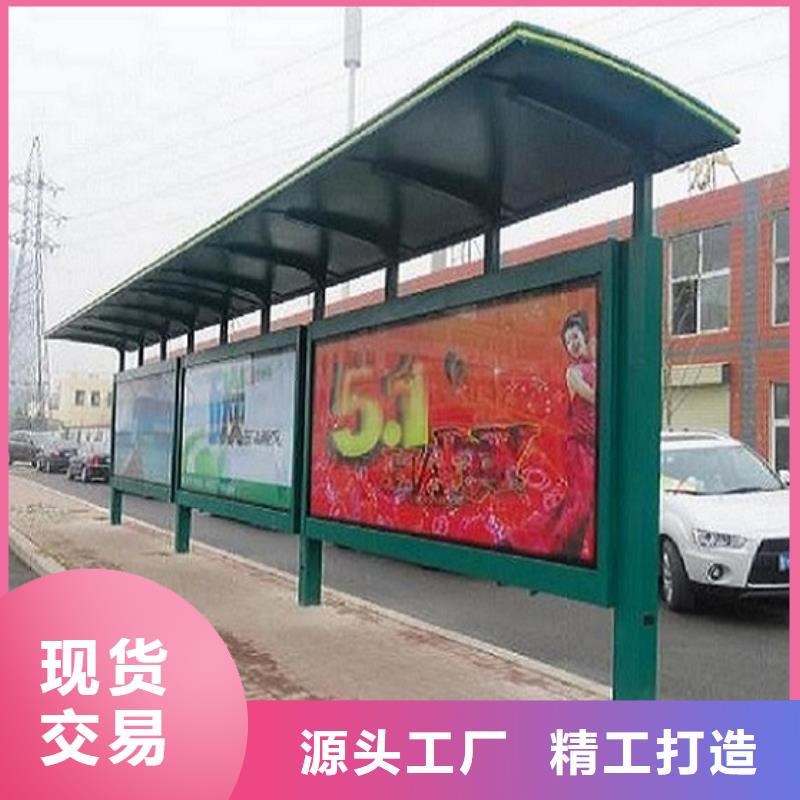 时尚款候车亭厂家本地经销商