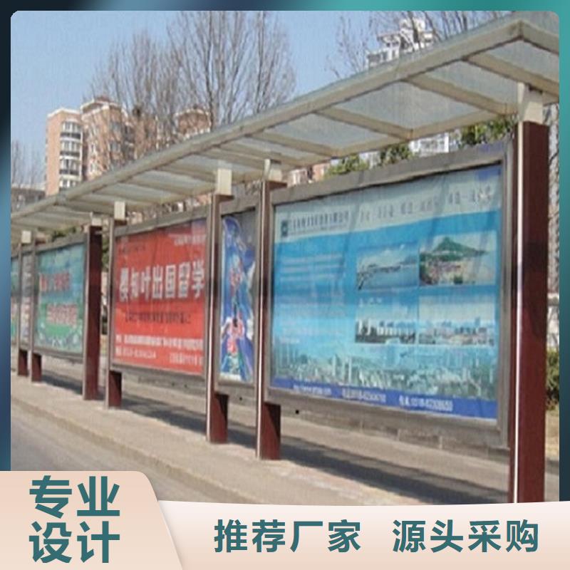 异形候车亭厂家直销厂家