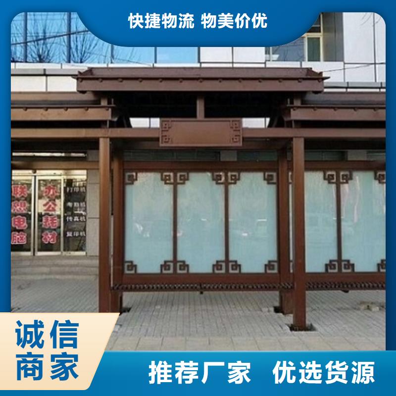 澄迈县定制款候车亭欢迎电询本地供应商