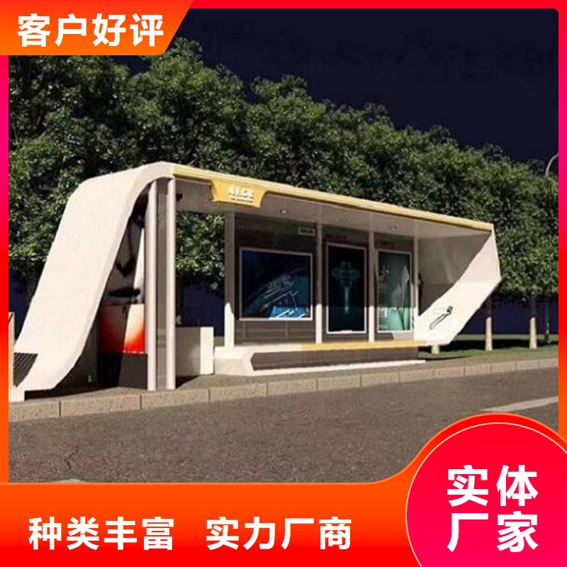 智能候车亭售后完善同城生产厂家