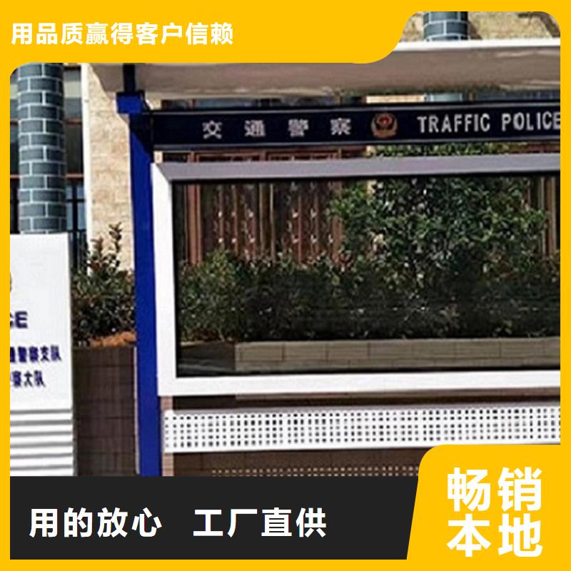 企业文化太阳能宣传栏    解决方案同城制造商