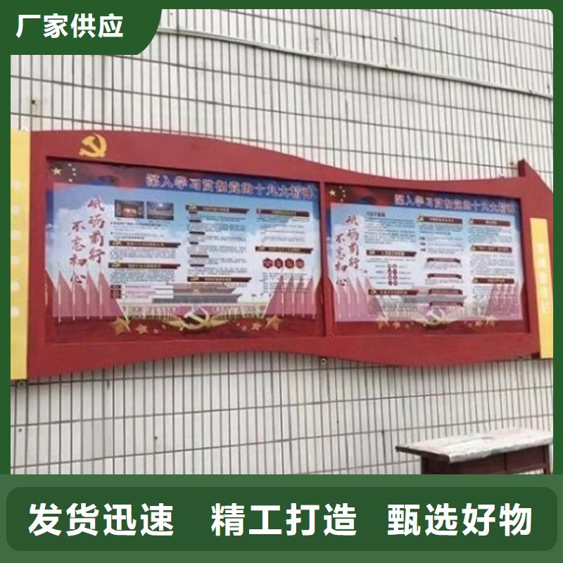 欧式太阳能宣传栏服务至上当地服务商