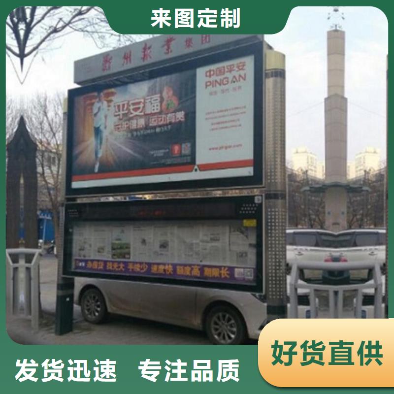 太阳能LED阅报栏灯箱制作验货合格专业生产品质保证
