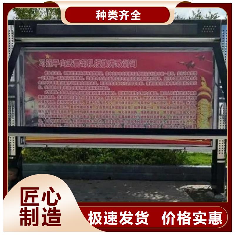 景区铝合金阅报栏滚动灯箱多种规格本地生产商
