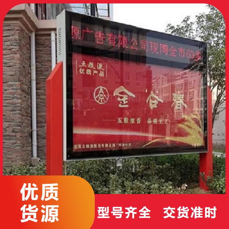 信誉好的城镇太阳能滚动广告灯箱厂家本地生产商