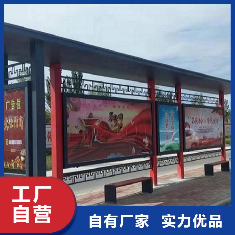 正宗精选款候车亭生产厂家-欢迎来电本地供应商