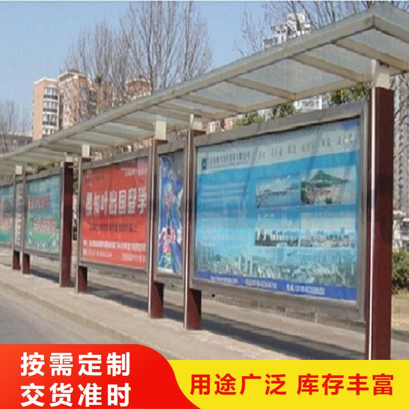 智能候车亭如何选择当地厂家