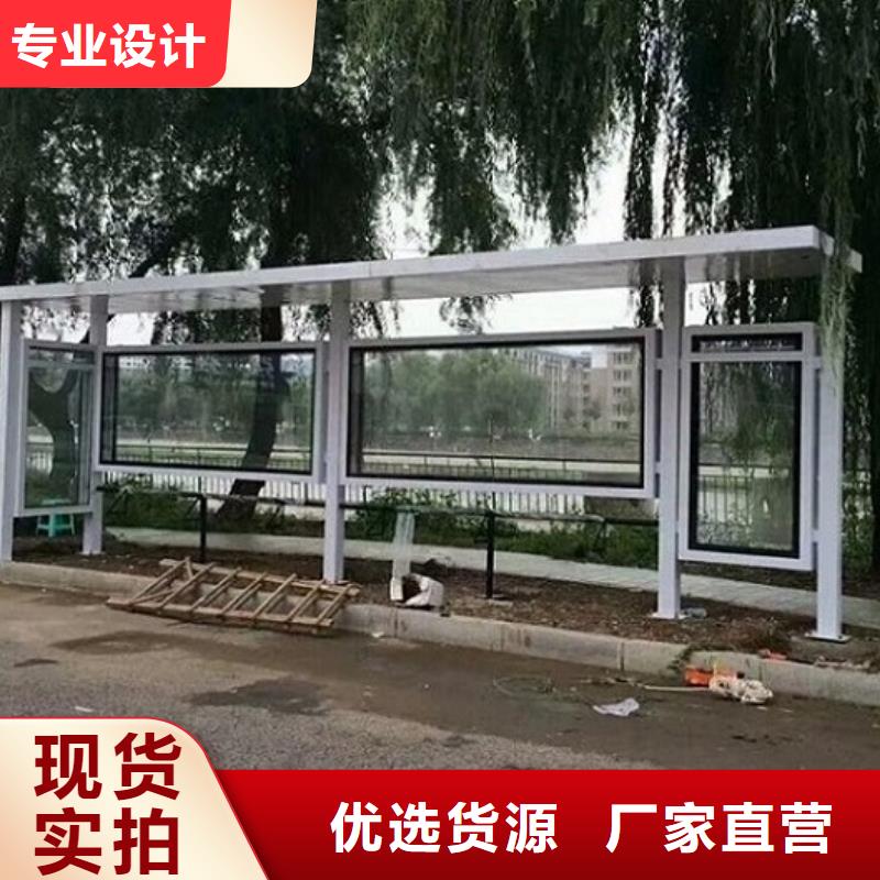 异形公交站台制作厂家直销-老顾客喜爱当地服务商