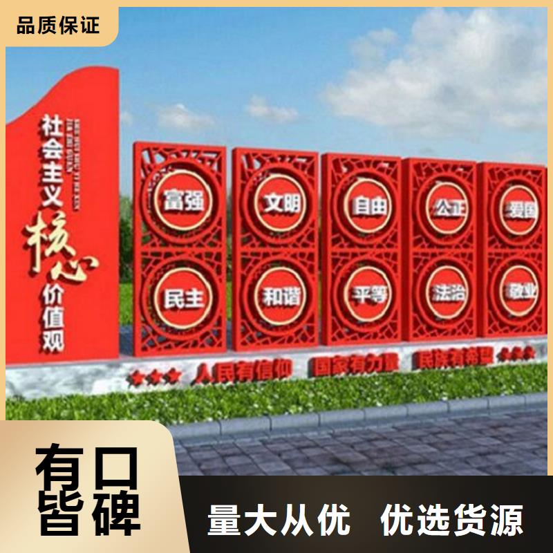 异形社区核心价值观-薄利多销当地货源