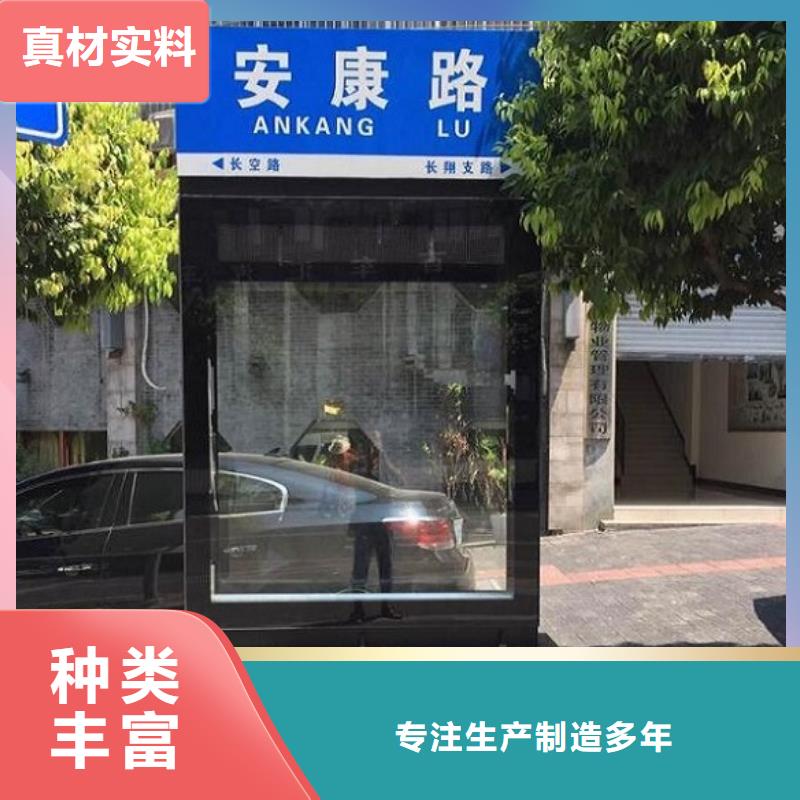 LED太阳能路名牌-制作精良支持大批量采购