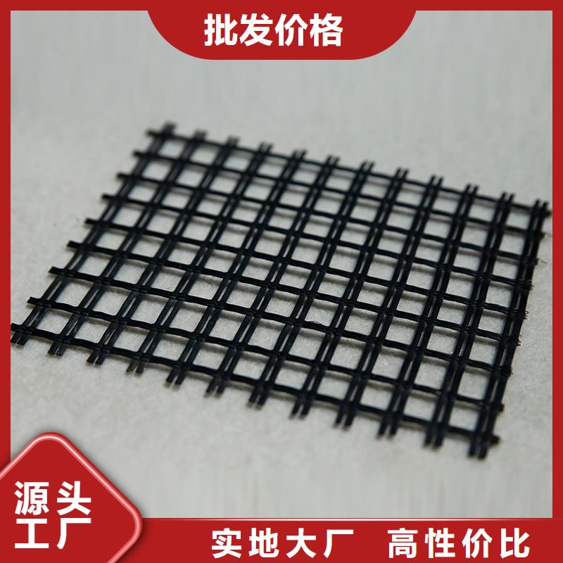 自粘式玻纤格栅生产厂家合作共赢