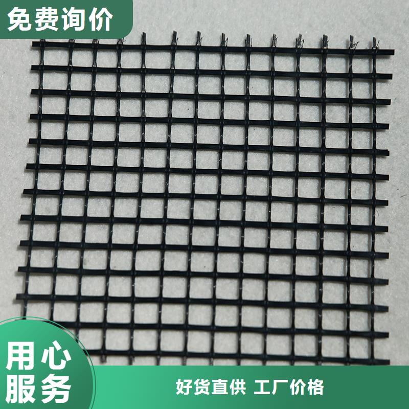 荆门双向塑料土工格栅规格