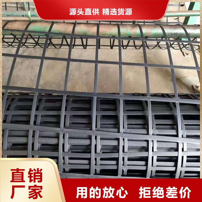 双向拉伸土工格栅批发诚信经营现货现发