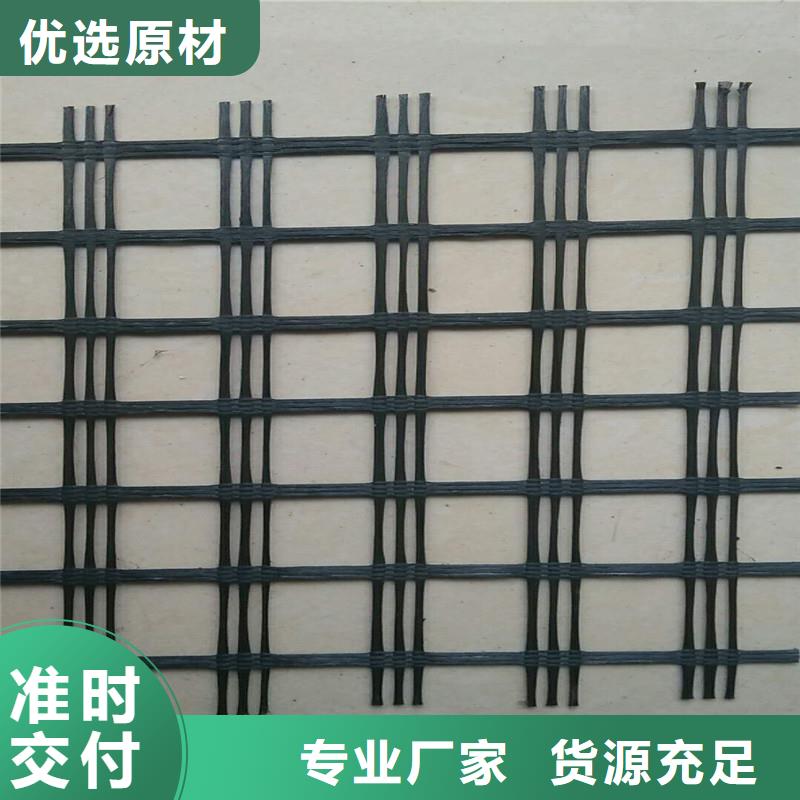 钢塑焊接土工格栅价格诚信为本