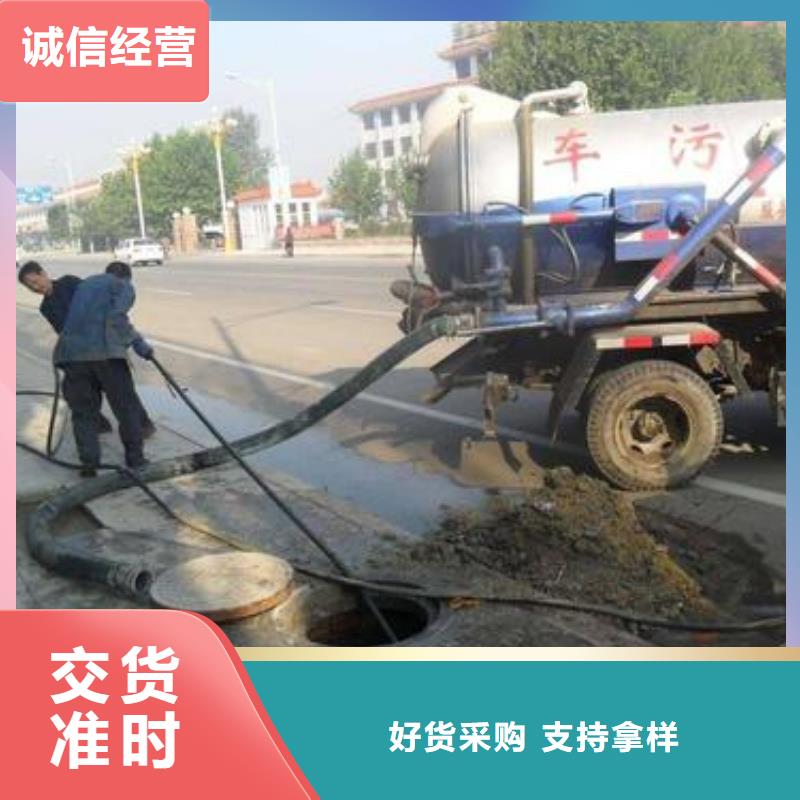管道疏通【管道清淤疏通】库存丰富源头厂源头货