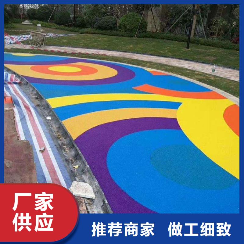 【环保型塑胶跑道足球场硅PU可放心采购】好品质选我们