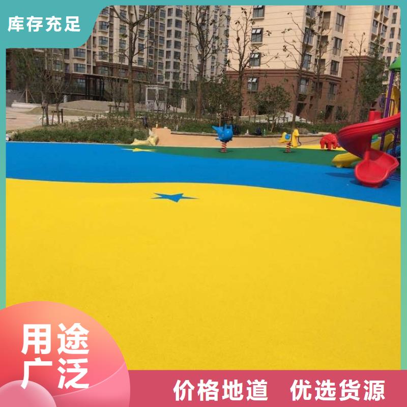 环保型塑胶跑道运动场地施工精选厂家好货同城生产商