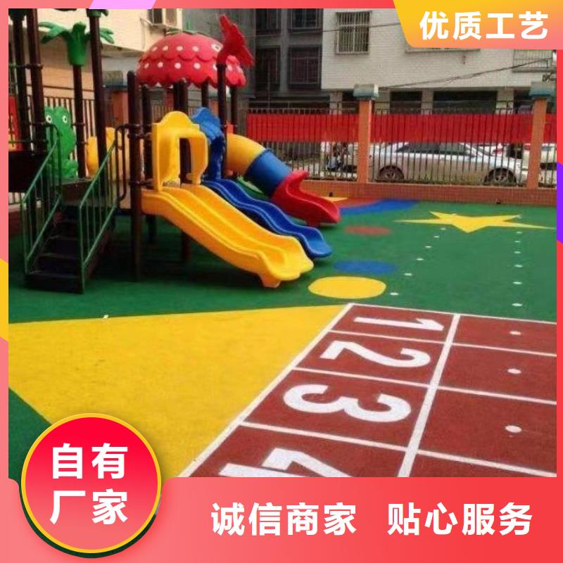 【环保型塑胶跑道塑胶跑道防滑现货销售】敢与同行比服务