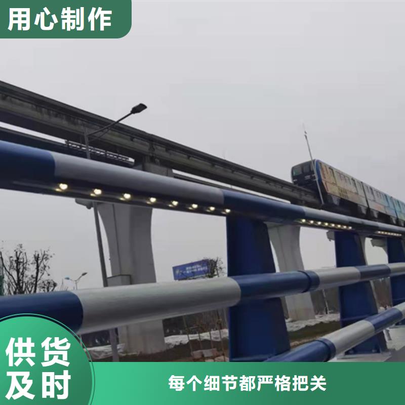 人行道护栏厂家电话采购