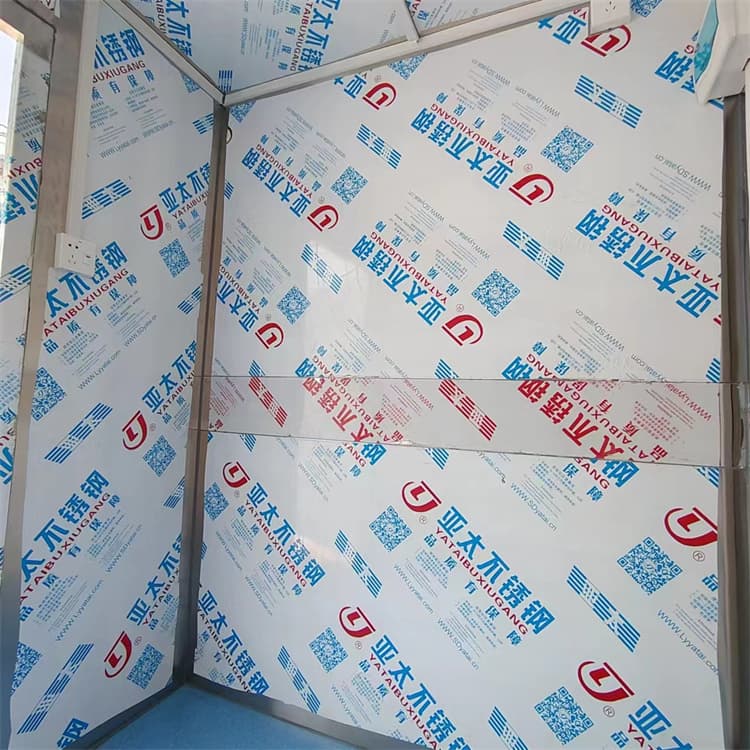 咨询：牙科铅房