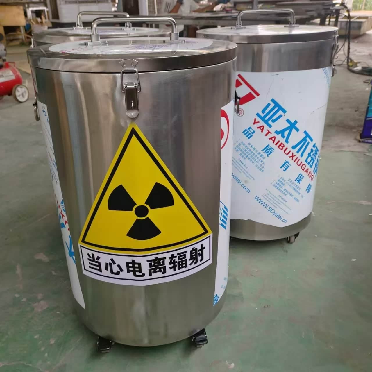 防辐射防废水铅箱-防辐射防废水铅箱价廉