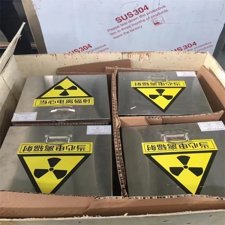 同质量核废水周转铅箱，我们价格更合理
