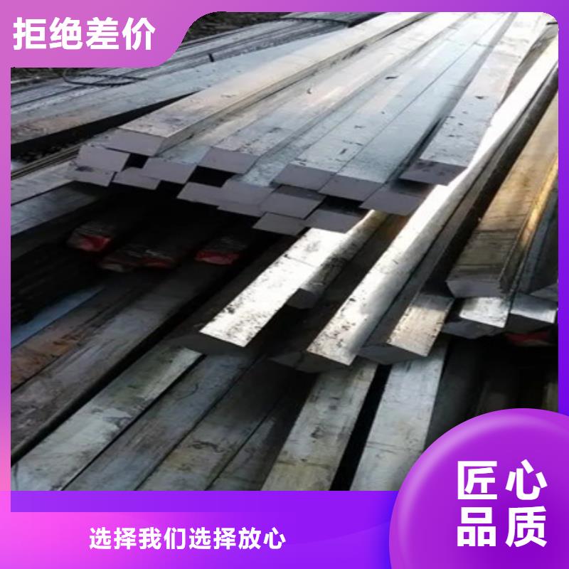 定制优质冷拔方钢_精选厂家