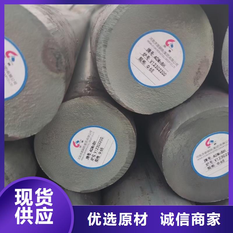 益阳30CrMnSiNi2圆钢随时发货快