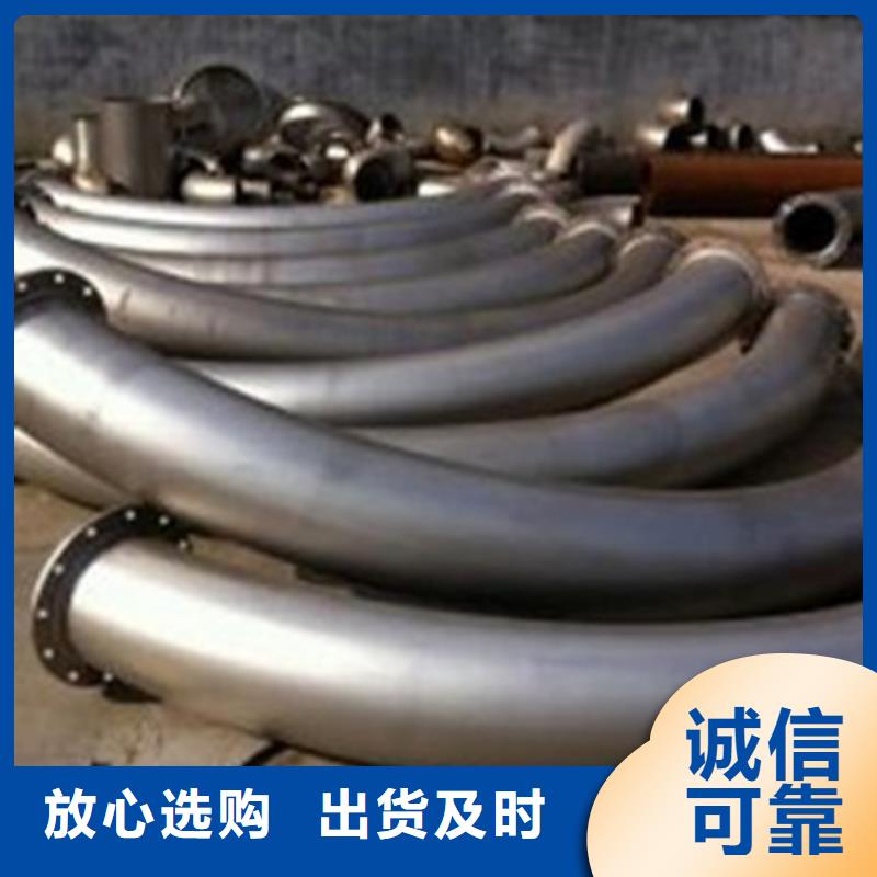 5D弯管图片SH标准当地供应商