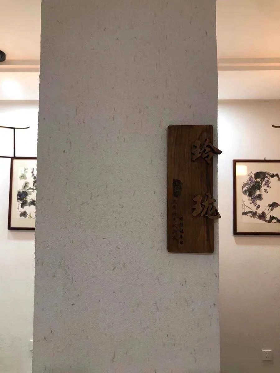 断层仿泥巴墙涂料厂家#生态稻草漆#老房翻新#农家小院